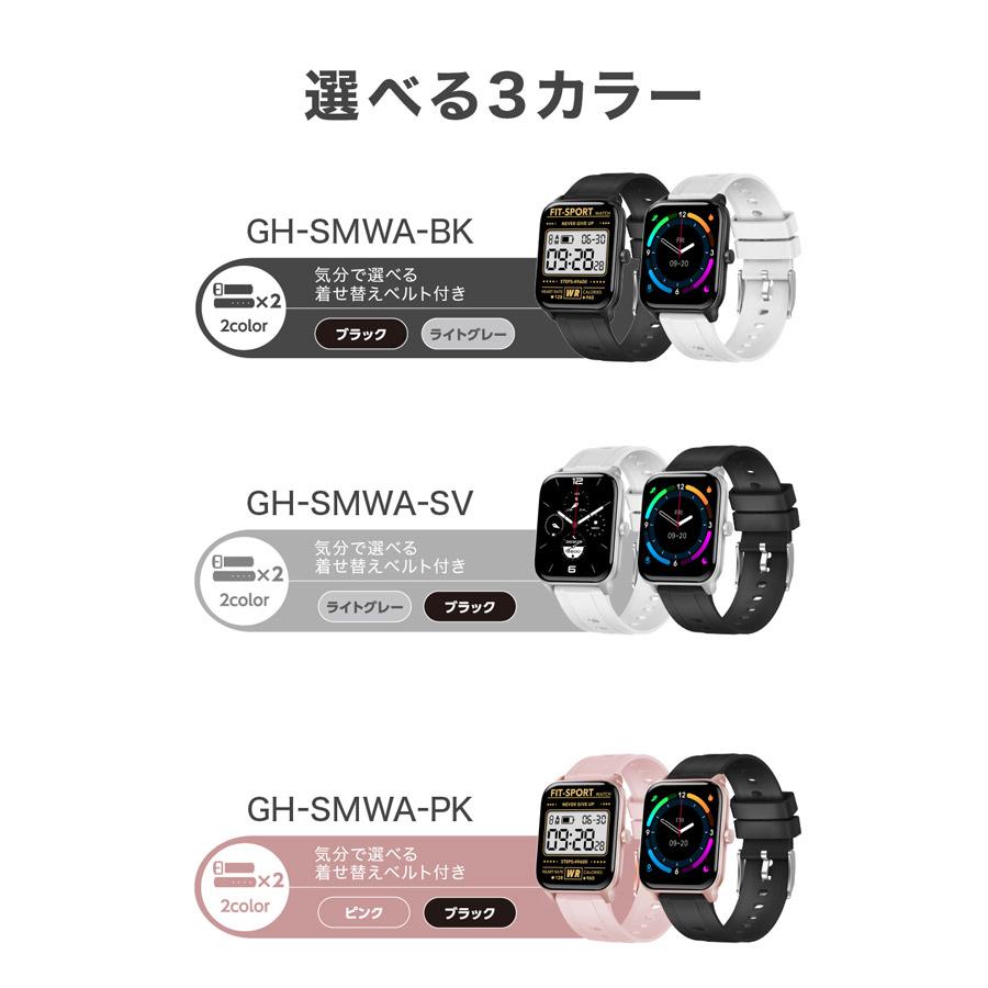 スマートウォッチ 腕時計 iPhone Android対応 運動モード GREEN HOUSE グリーンハウス GH-SMWA-PK : 壱番 ...