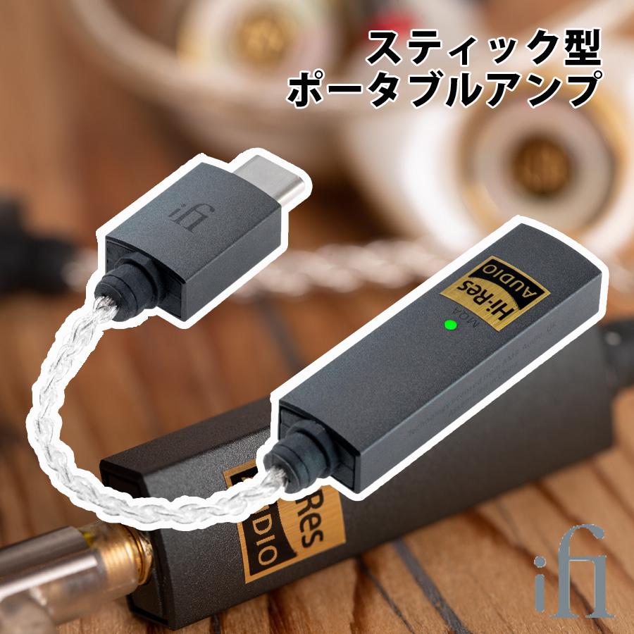 iFi Audio GO LINK USD DAC ヘッドフォンアンプ アイファイ  