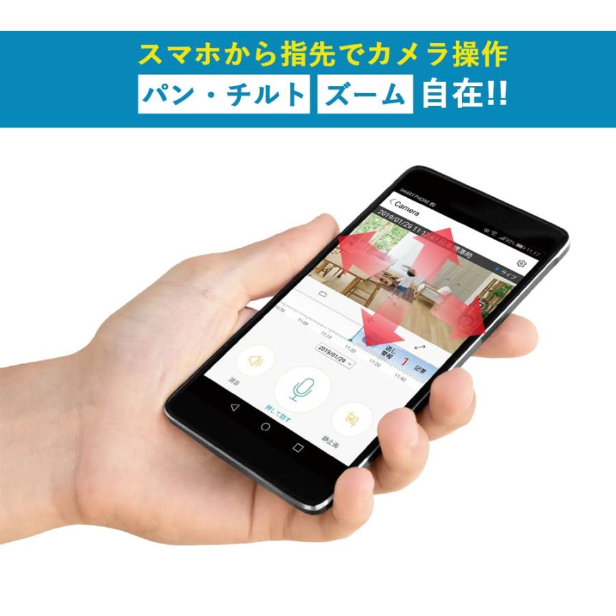 Wi-Fiライブカメラ スマホで見守りカメラ 外出先でも 防犯対策