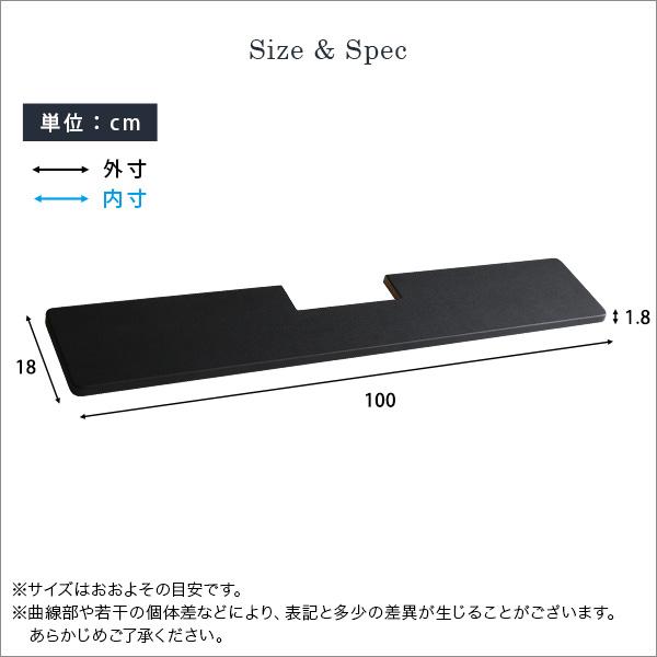 テレビスタンド付属サウンドバー棚板 サウンドバー棚板 頑丈・デザインテレビスタンド専用 100インチ