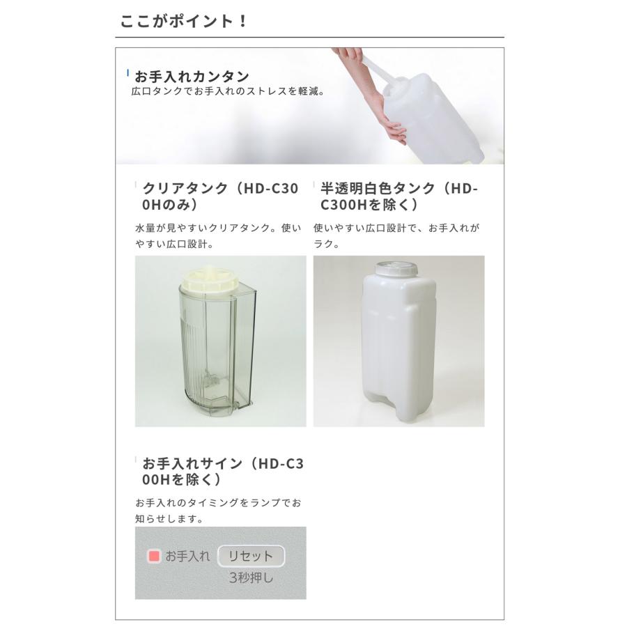 ダイニチ 加湿器 2025年 HD-C500H ダイニチ 加湿器 2025年 HD-C500H