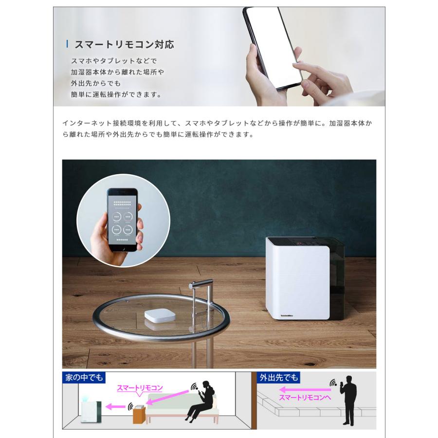 ハイブリッド式加湿器 加湿量960mL/h 木造16畳 鉄筋27畳 タンク ハイブリッド式加湿器 加湿量960mL/h 木造16畳 鉄筋27畳 タンク