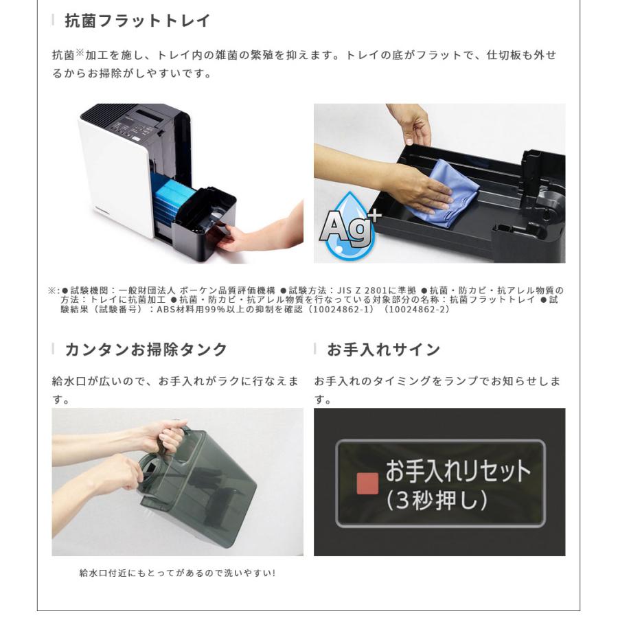 ハイブリッド式加湿器 加湿量960mL/h 木造16畳 鉄筋27畳 タンク ハイブリッド式加湿器 加湿量960mL/h 木造16畳 鉄筋27畳 タンク