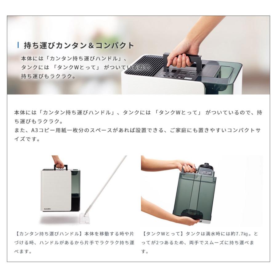 ハイブリッド式加湿器 加湿量1,200mL/h 木造20畳 容量33畳 ハイブリッド式加湿器 加湿量1,200mL/h 木造20畳 容量33畳