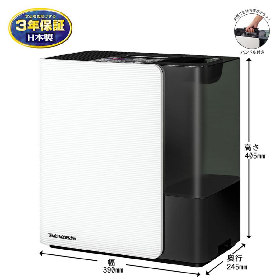 ハイブリッド式加湿器 加湿量1,200mL/h 木造20畳 容量33畳 ハイブリッド式加湿器 加湿量1,200mL/h 木造20畳 容量33畳