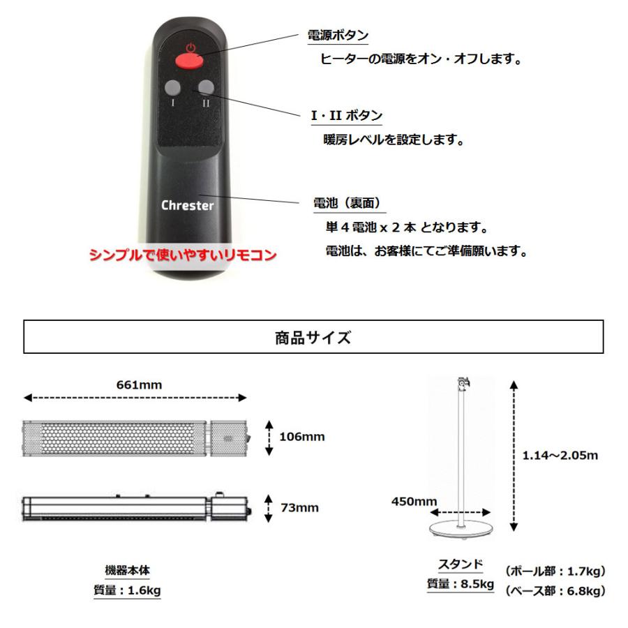 電気ヒーター フェアリー スタンド設置モデル 100V 1000W 防水 IP65