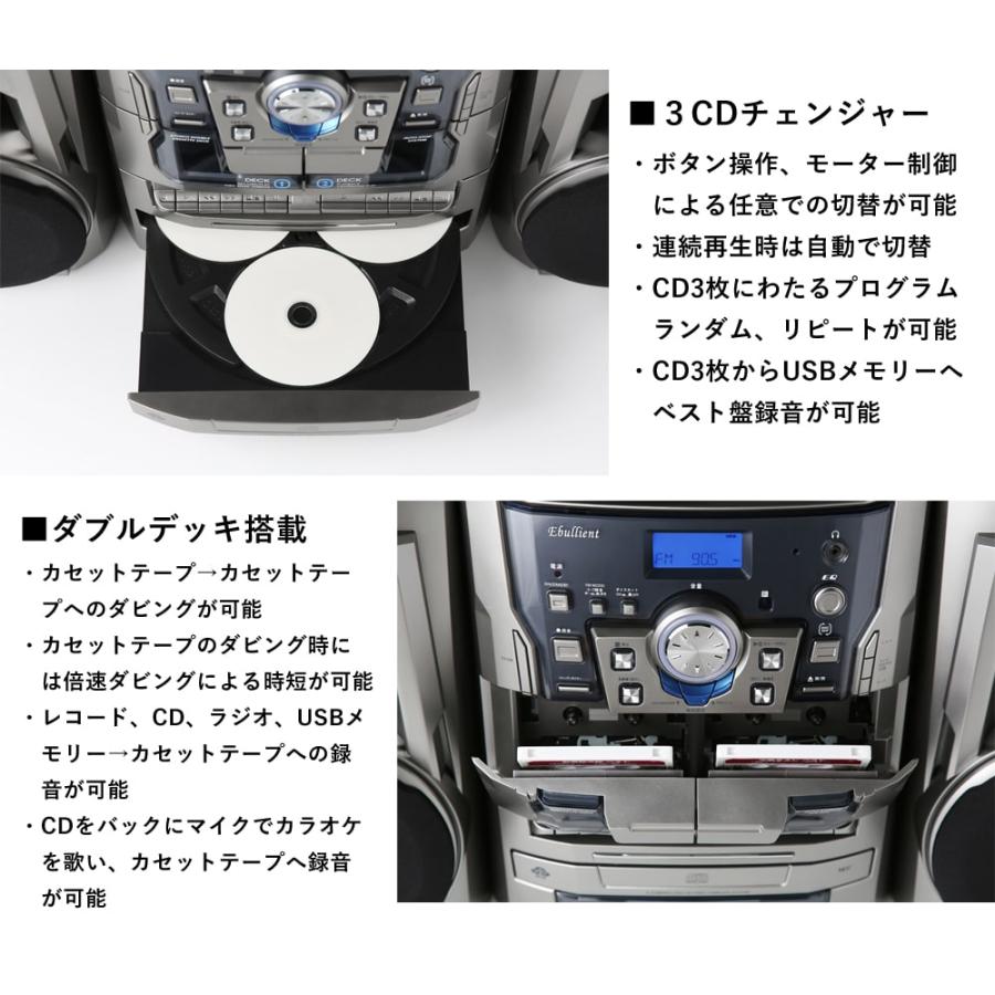 ミニコンポ CDラジカセ CDラジオ カラオケマルチコンポ 高音質