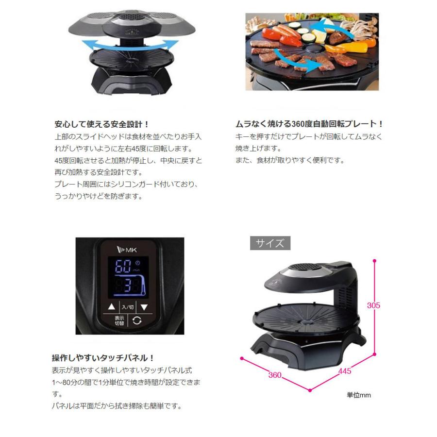 無煙ロースター ヘルシーグリル 家庭用 無煙グリル 無煙コンロ 無煙ロースター ヘルシーグリル 家庭用 無煙グリル 無煙コンロ