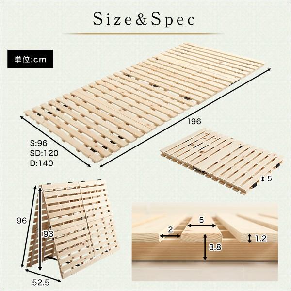 すのこベッド二つ折り式 檜仕様(セミダブル)【涼風】代引不可 同 すのこベッド二つ折り式 檜仕様(セミダブル)【涼風】代引不可 同