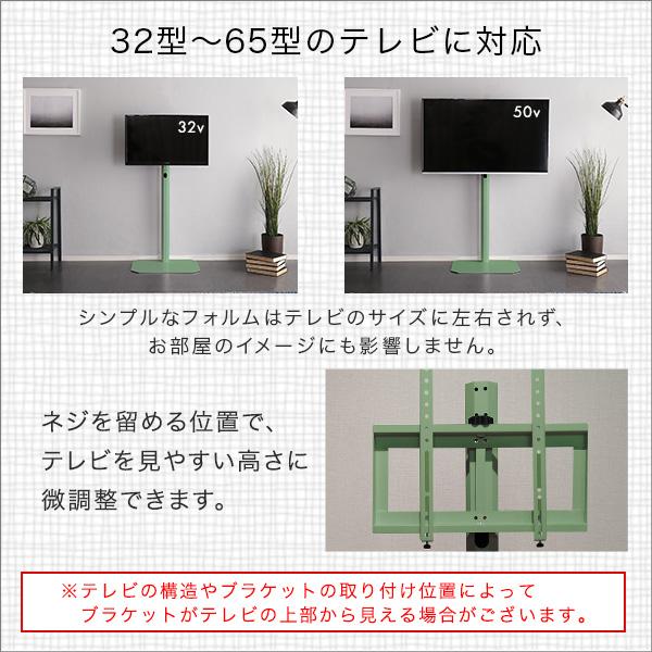 北欧インテリア 八角壁寄せテレビスタンド ハイタイプ【Vihrea ヴィフレア】 北欧インテリア 八角壁寄せテレビスタンド ハイタイプ【Vihrea
