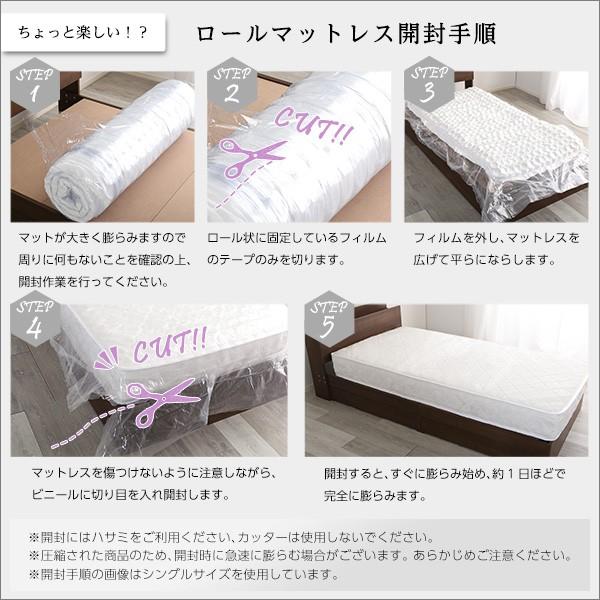 ロール梱包片面仕様ポケットコイルマットレス【Sheera-シェエラ