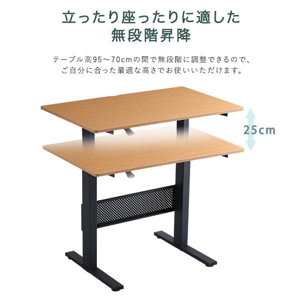 ガス圧昇降テーブル 無段階 リフトアップテーブル ワークデスク 角丸