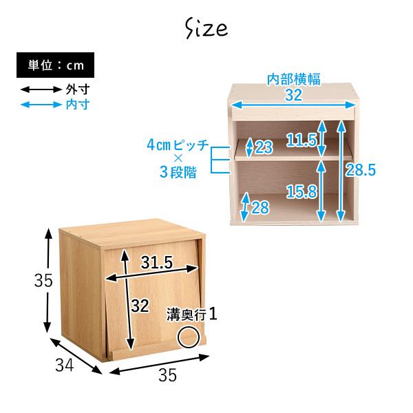 キューブラック フラップ扉 : 壱番館STOREプレミアム - 通販 - Yahoo
