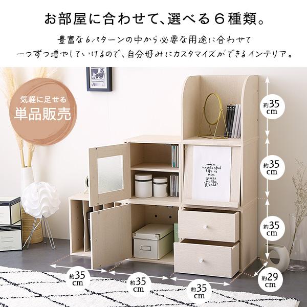 キューブラック フラップ扉 : 壱番館STOREプレミアム - 通販 - Yahoo
