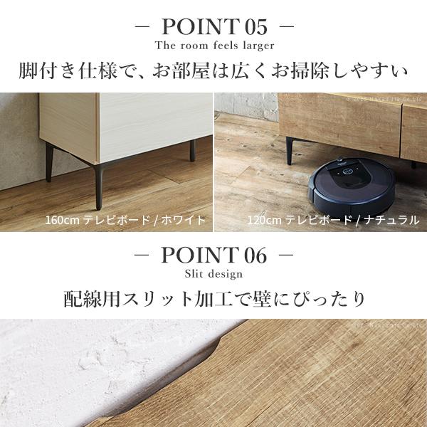 ローボード テレビ台FV 幅160cm ガラス扉＋キャビネットFV 幅80cm