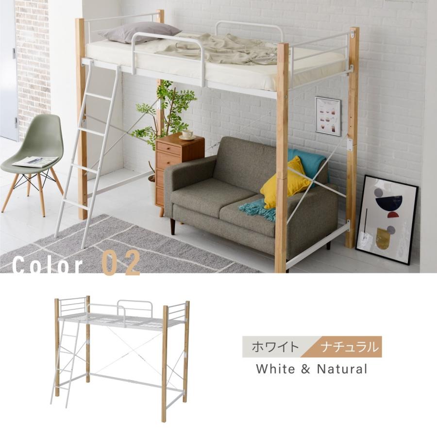 ロフトベッド ハシゴ付き 幅100cm×全長245cm×全高180cm  グレー ハイベッド パイプベッド 家具  フレームのみ 苫小牧西店 ロフトベッド ハシゴ付き 幅100cm×全長245cm×全高180cm グレー ハイ