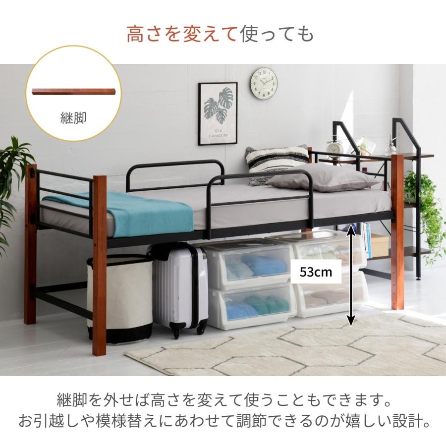 ロフトベッド 天然木 ハイタイプ シングル システムベッド パイプ