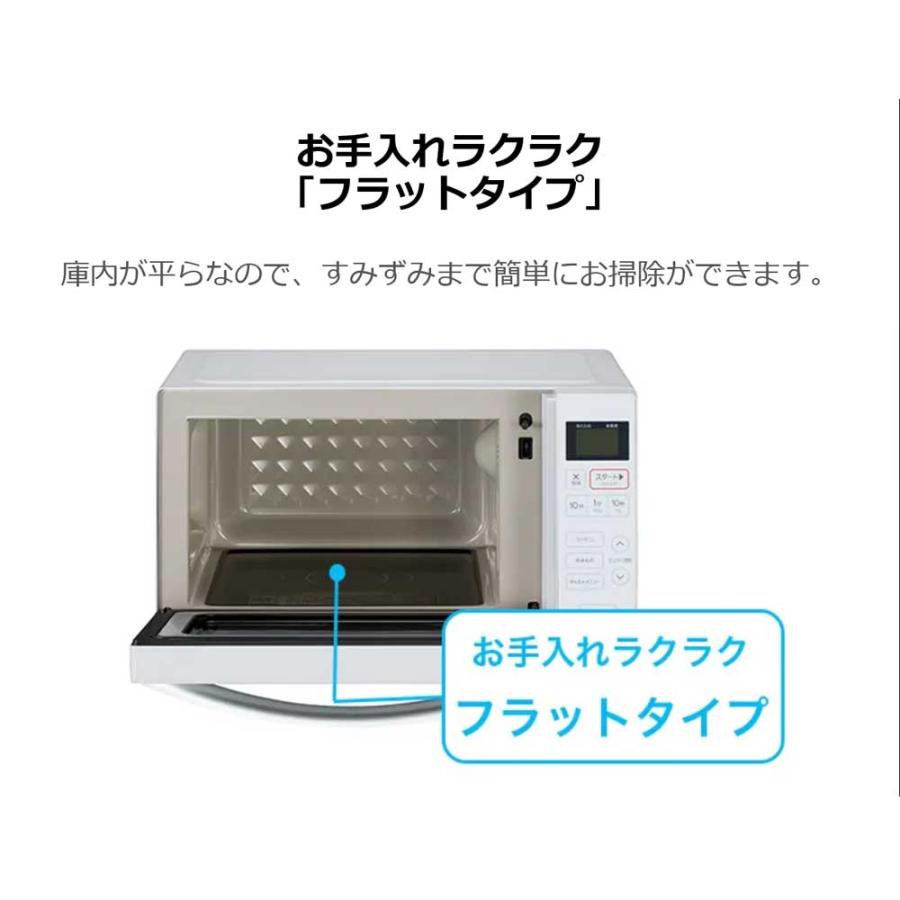 Haier 電子レンジ 18L フラットタイプ ヘルツフリー 1人暮らし Haier 電子レンジ 18L フラットタイプ ヘルツフリー 1人暮らし
