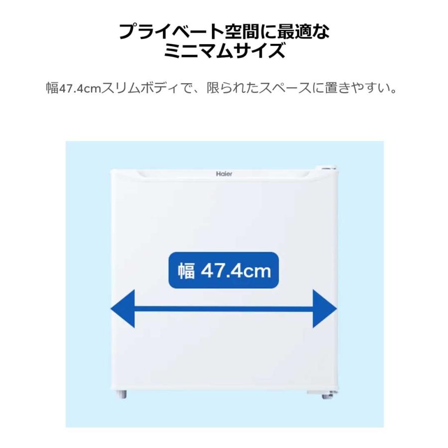 Haier 1ドア冷蔵庫 40L 直冷式 小型冷蔵庫 1人暮らし 省エネ Haier 1ドア冷蔵庫 40L 直冷式 小型冷蔵庫 1人暮らし 省エネ