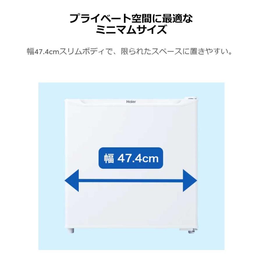 1ドア冷蔵庫 40L 直冷式 小型冷蔵庫 1人暮らし 省エネ 節電 新生活 Haier ハイアール JR-N40M-W｜ichibankan-premium｜03