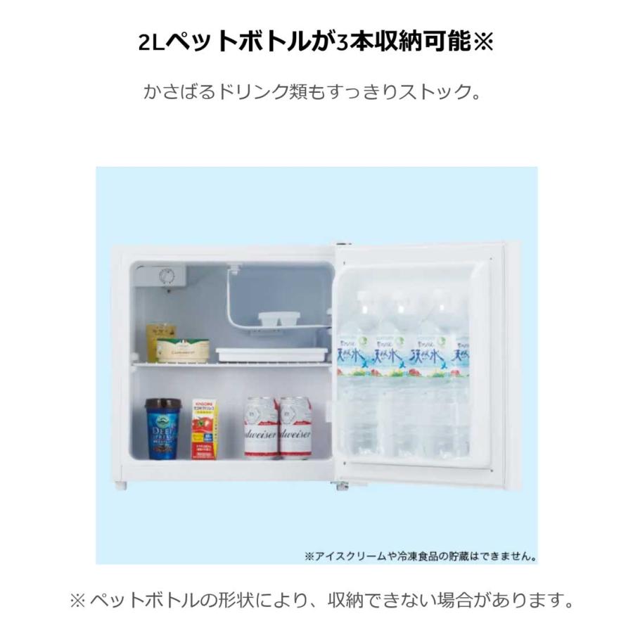 1ドア冷蔵庫 40L 直冷式 小型冷蔵庫 1人暮らし 省エネ 節電 新生活 Haier ハイアール JR-N40M-W｜ichibankan-premium｜04