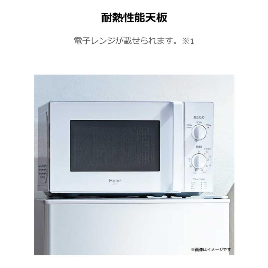 キッチン家電 Haier ハイアール ノンフロン冷凍冷蔵庫 BR-85A 2022年製 