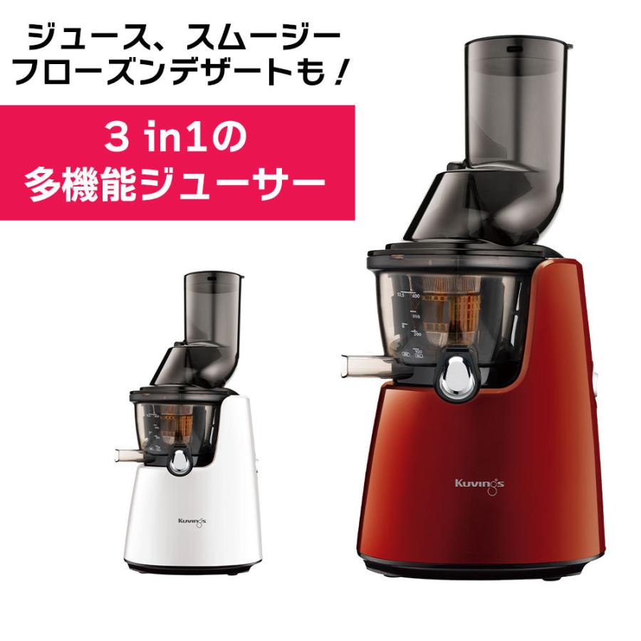 ホールスロージューサー 低速 コールド プレス ジューサー スムージー