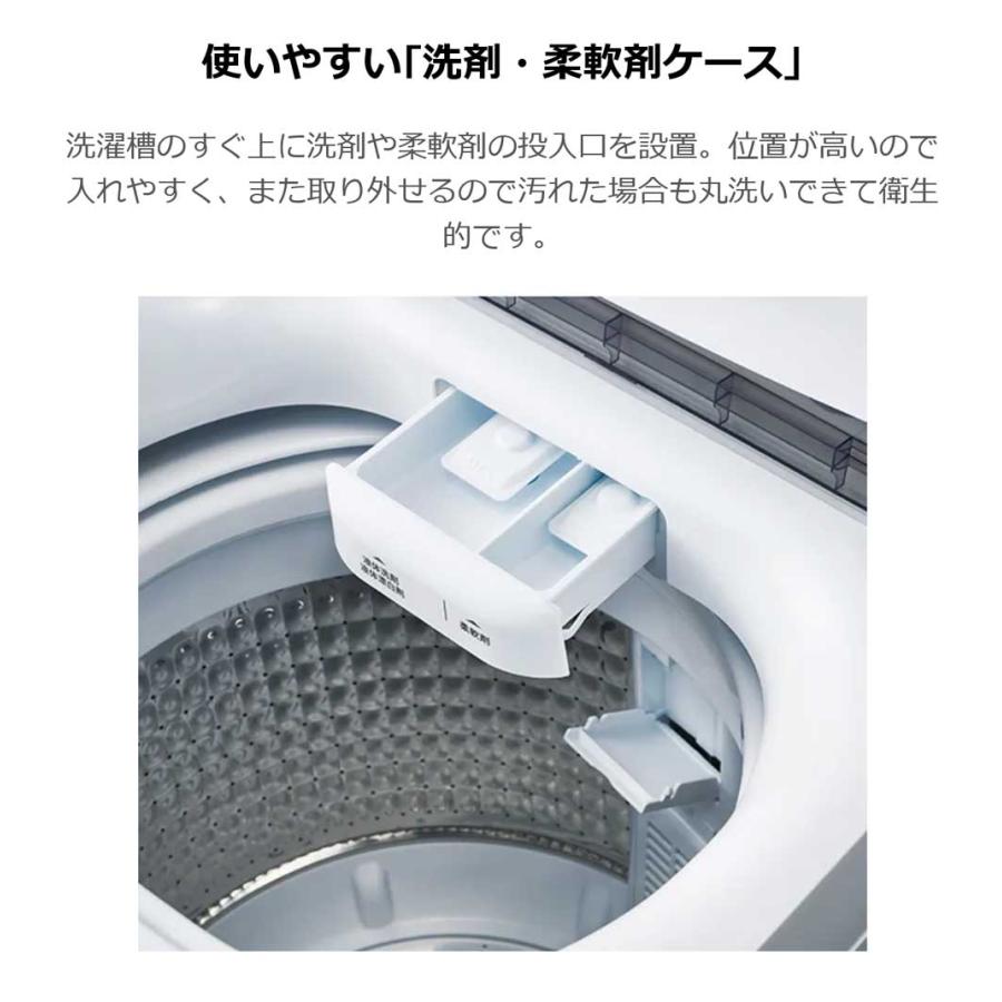 Haier 全自動洗濯機 4.5kg 風乾燥機能 1人暮らし 省エネ 新生活