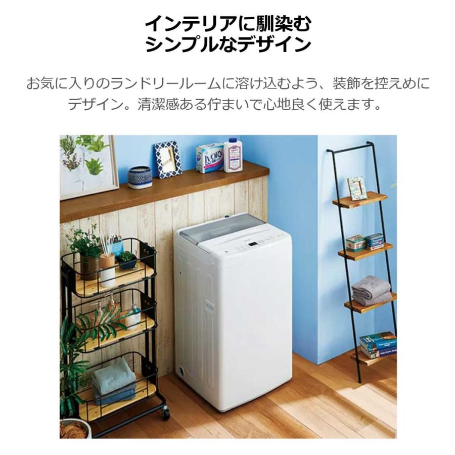 全自動洗濯機 4.5kg 風乾燥機能 1人暮らし 省エネ 新生活 Haier ハイアール JW-U45B-K｜ichibankan-premium｜13