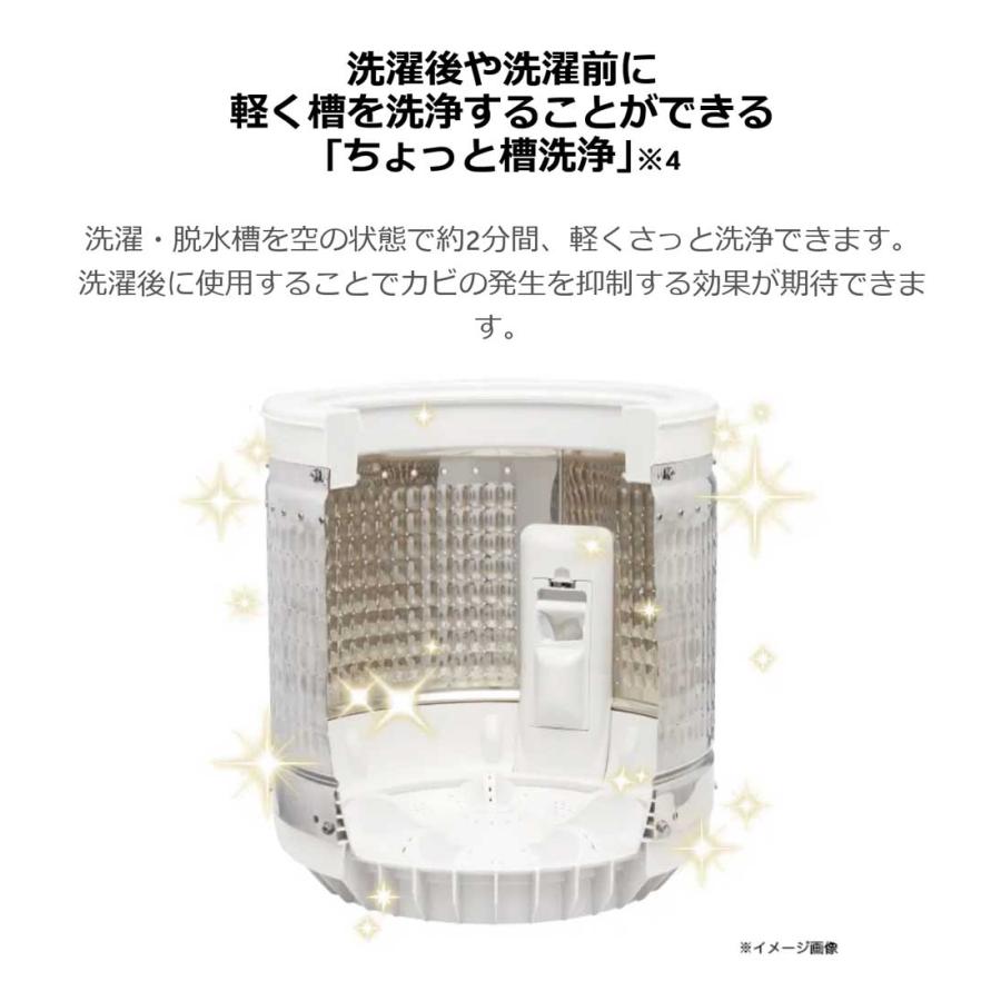✅ハイアール電気洗濯機✅ ✅JW-U45B✅ 送料設置無料 Amazon | ハイアール Haier 全自動洗濯機 ハイアール ホワイト