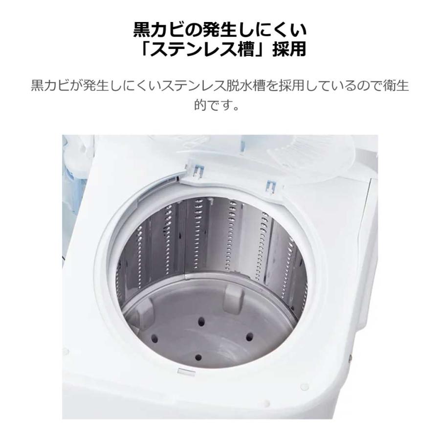 洗濯機 二層式洗濯機 洗濯5.5kg 脱水5.0kg 1人暮らし 省エネ 新生活 Haier ハイアール JW-W55G-W｜ichibankan-premium｜02