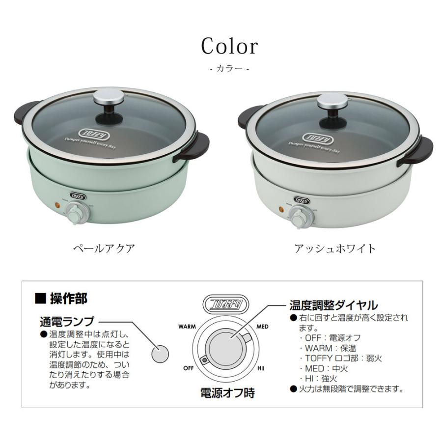 電気グリル鍋 卓上グリル鍋 たっぷり3.5Lサイズ 内鍋 たこ焼き