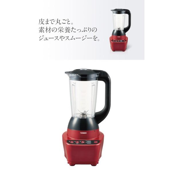 パワフルミキサー TWINBIRD KC-4859R