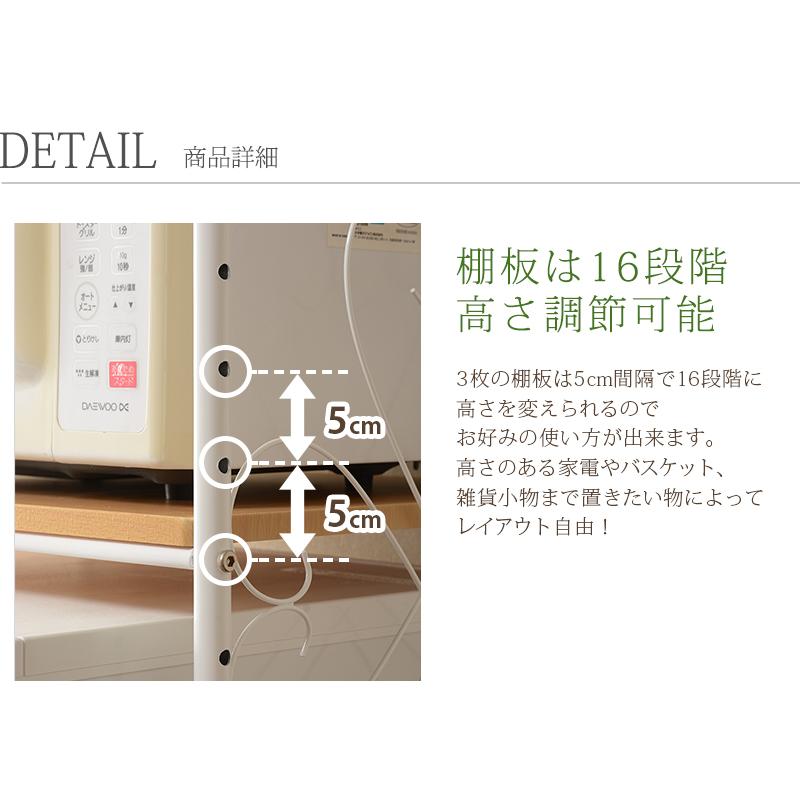 冷蔵庫ラック キッチンラック レンジ台 ゴミ箱上ラック 萩原 HAGIHARA ハギハラ 収納棚 棚 シェルフ 3段 KCC-3040WH_4