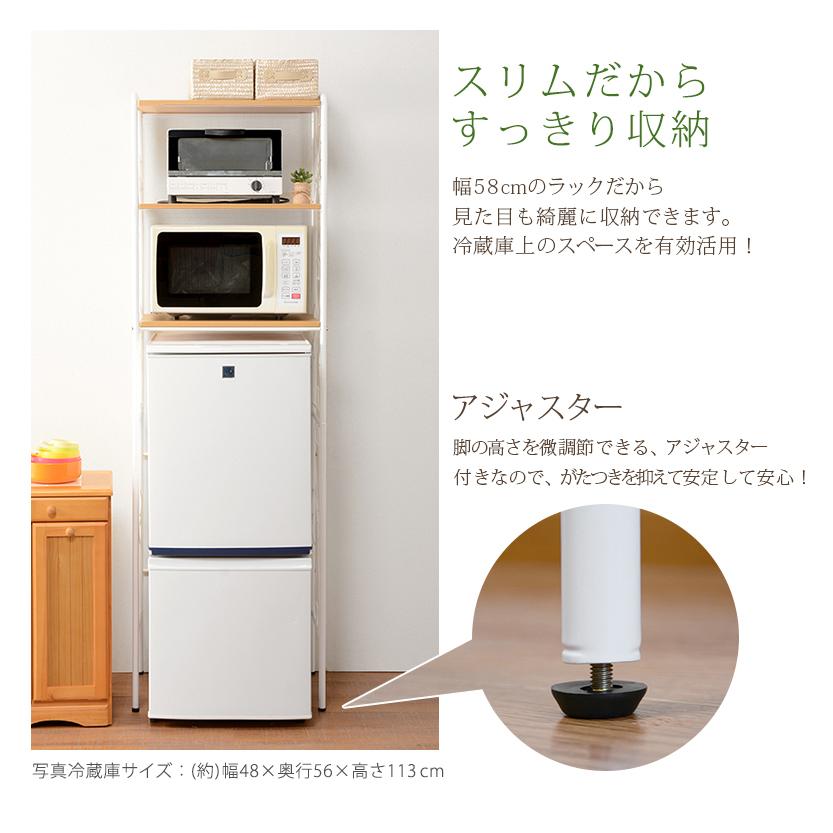 冷蔵庫ラック キッチンラック レンジ台 ゴミ箱上ラック 萩原 HAGIHARA ハギハラ 収納棚 棚 シェルフ 3段 KCC-3040WH_5