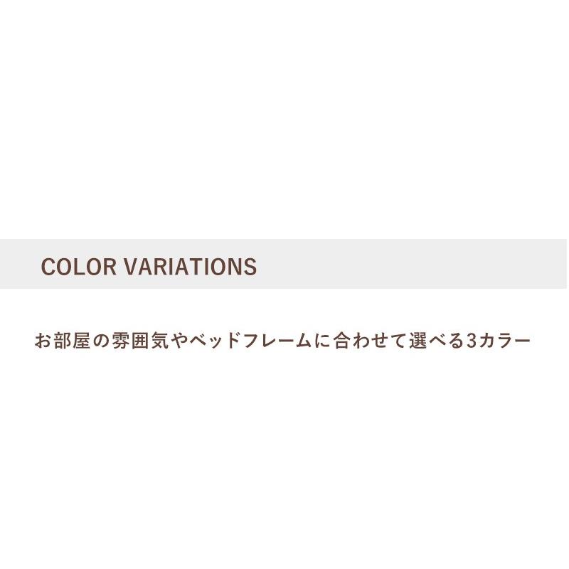 ベッドガード 布団ズレ防止 おしゃれ 2個並べOK KH-3055WH｜ichibankan-premium｜07