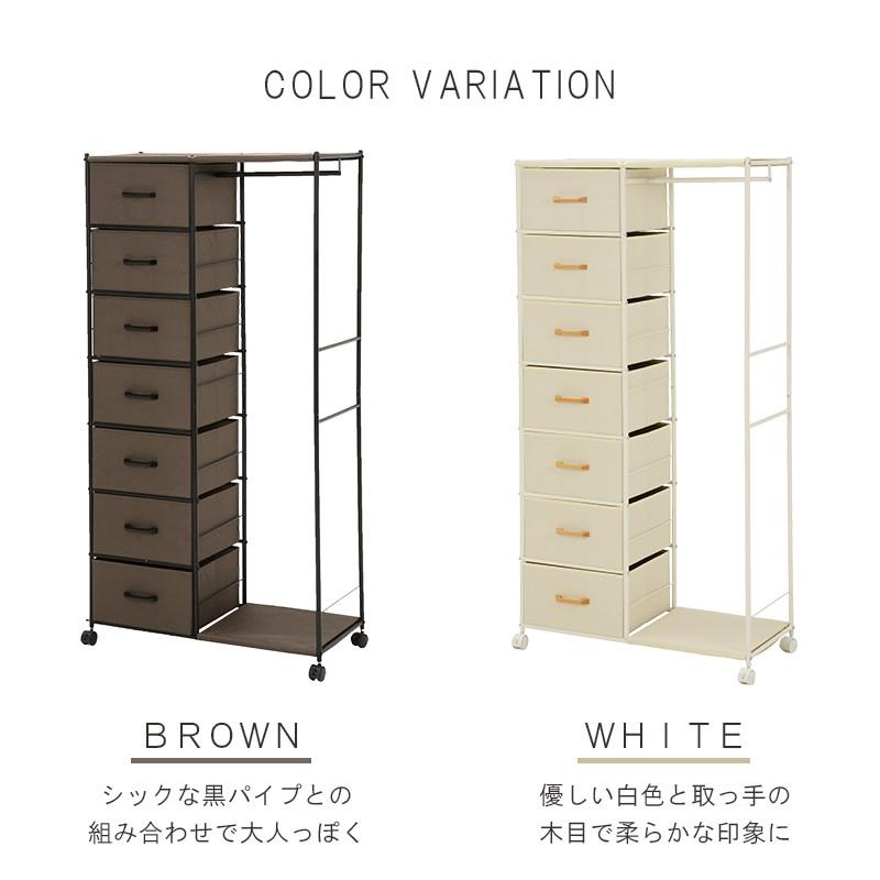ハンガーラック シンプル モダン ハンガーポール 引き出し付き KHR