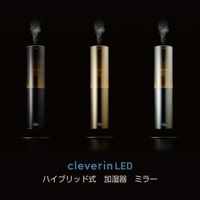クレベリン ハイブリッド式加湿器 ドウシシャ KHW2170CCG : 壱 クレベリン ハイブリッド式加湿器 ドウシシャ KHW2170CCG : 壱