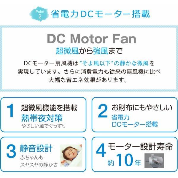 リビング 扇風機 30cm羽根 卓上扇風機 DCモーター扇風機 テクノス TEKNOS KI-106 ホワイト グリーン｜ichibankan-premium｜03