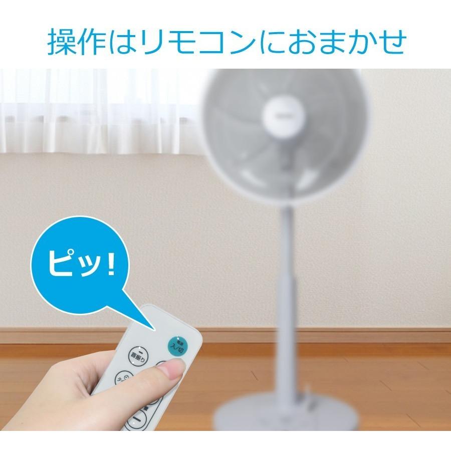 TEKNOS（テクノス） 扇風機 リビング扇風機 35cm 7枚羽根 DCモーター