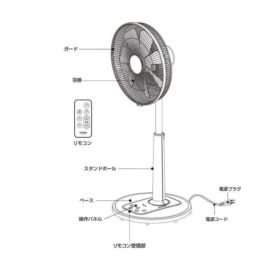 ★ジモティ割あり★ TEKNOS 扇風機 KI-3589DC   動作確認／クリーニング済み TC3255 TEKNOS（テクノス） 扇風機 リビング扇風機 35cm 7枚羽根 DCモーター