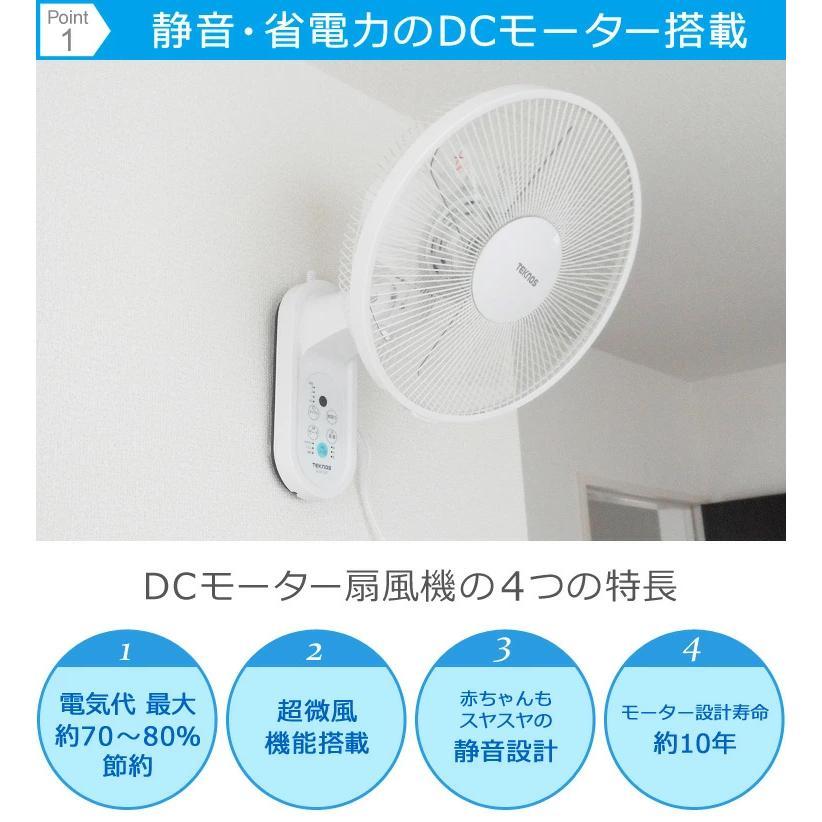 HITACHI 壁掛け 扇風機 壁掛け扇風機 壁掛けふわビューン SF-W151 | シロカオンラインストア