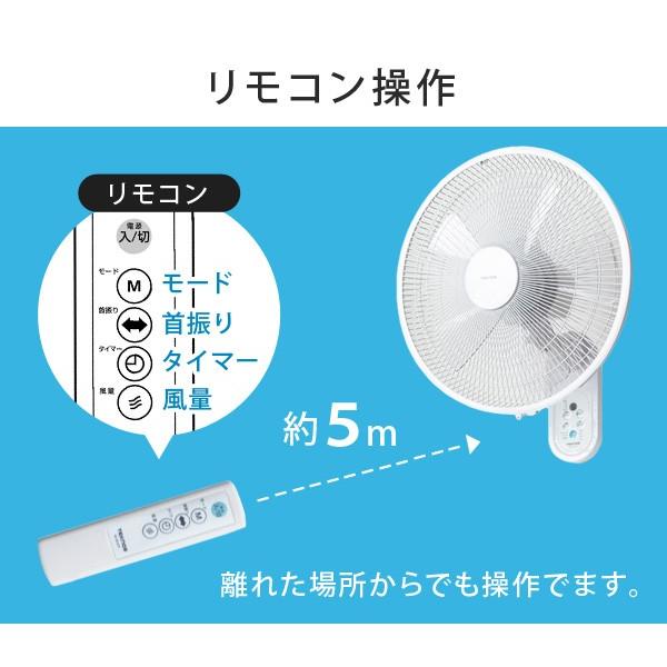 TEKNOS（テクノス） 壁掛扇風機 DCモーター 首振り 40cm 5枚羽根 KI 