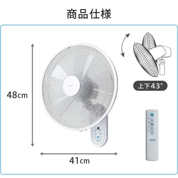 壁掛け用 ヴィンテージ 希少な扇風機 part２ TEKNOS 壁掛扇風機 DCモーター 首振り 40cm 5枚羽根 テクノス KI