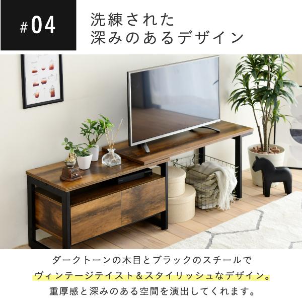 みーちん　インダストリアル　ヴィンテージスタイル テレビ台 テレビ台 200cm 木製 完成品 テレビボード 200cm以上 ローボード