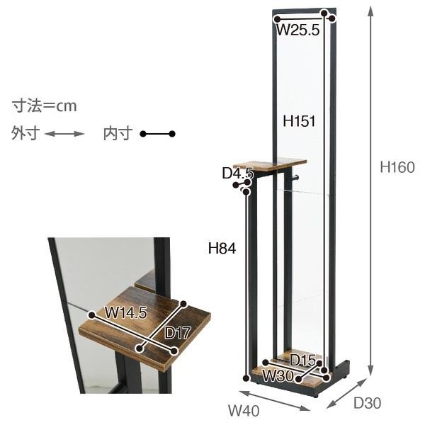 スタンドミラー 全身 鏡 幅40 高さ 160cm 奥行 30cm ヴィンテージ風