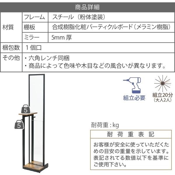 スタンドミラー 全身 鏡 幅40 高さ 160cm 奥行 30cm ヴィンテージ風