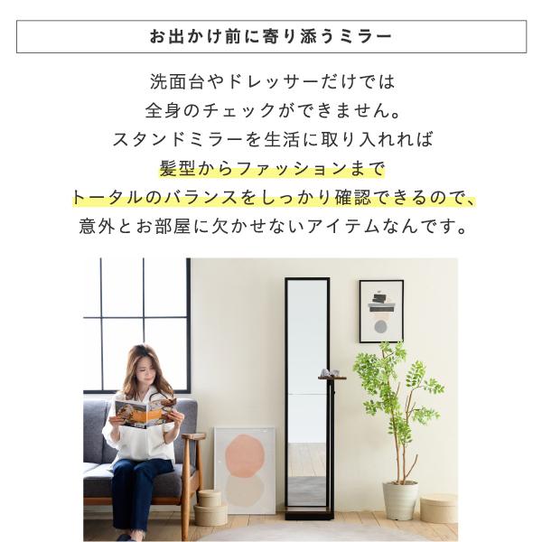 1980's　ウッド　アイアン　ブラック　ポストモダン　スタンドミラー　姿見 楽天市場】スタンドミラー 全身鏡 姿見 ミラー 全身ミラー