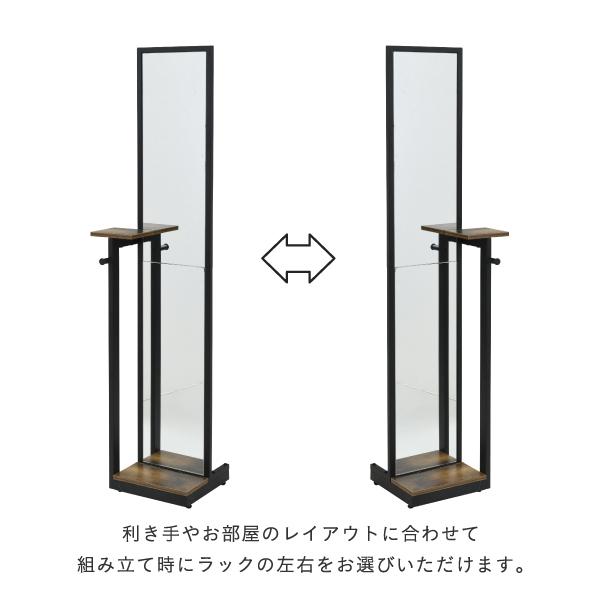 スタンドミラー 全身 鏡 幅40 高さ 160cm 奥行 30cm ヴィンテージ風