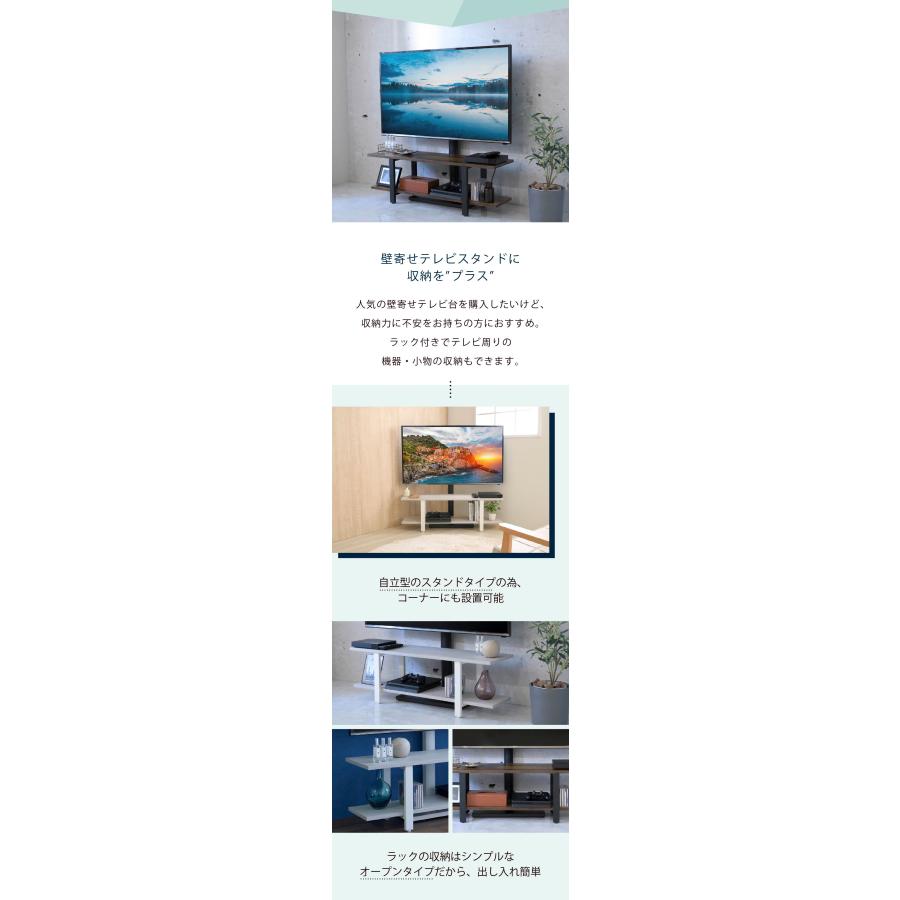 JK-PLAN（ジェイケイ・プラン） テレビ台 壁掛け風 壁寄せ テレビ